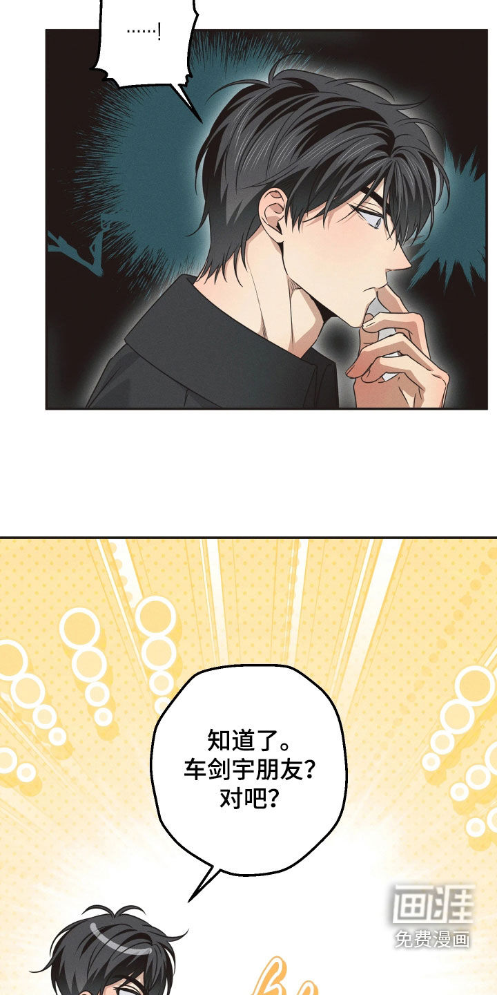 第26话17
