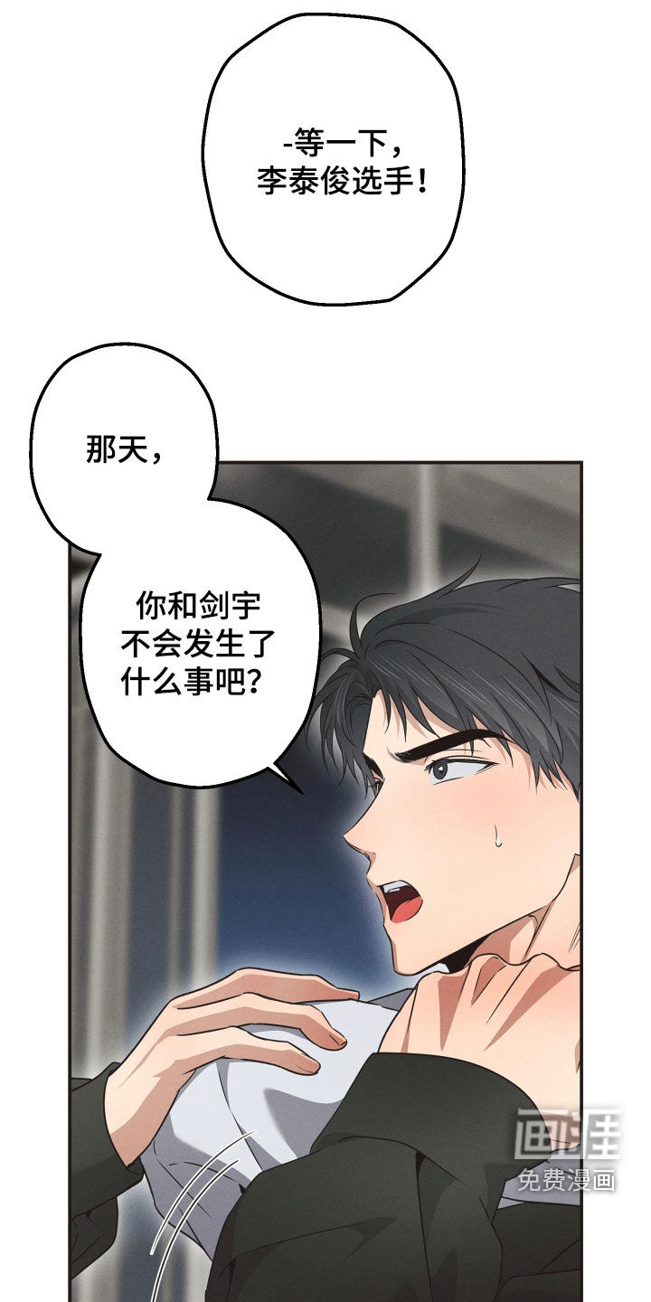 第26话22