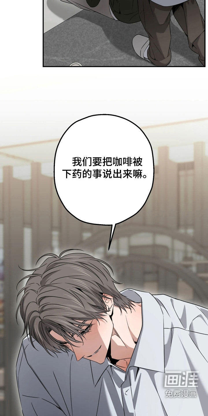 第26话10