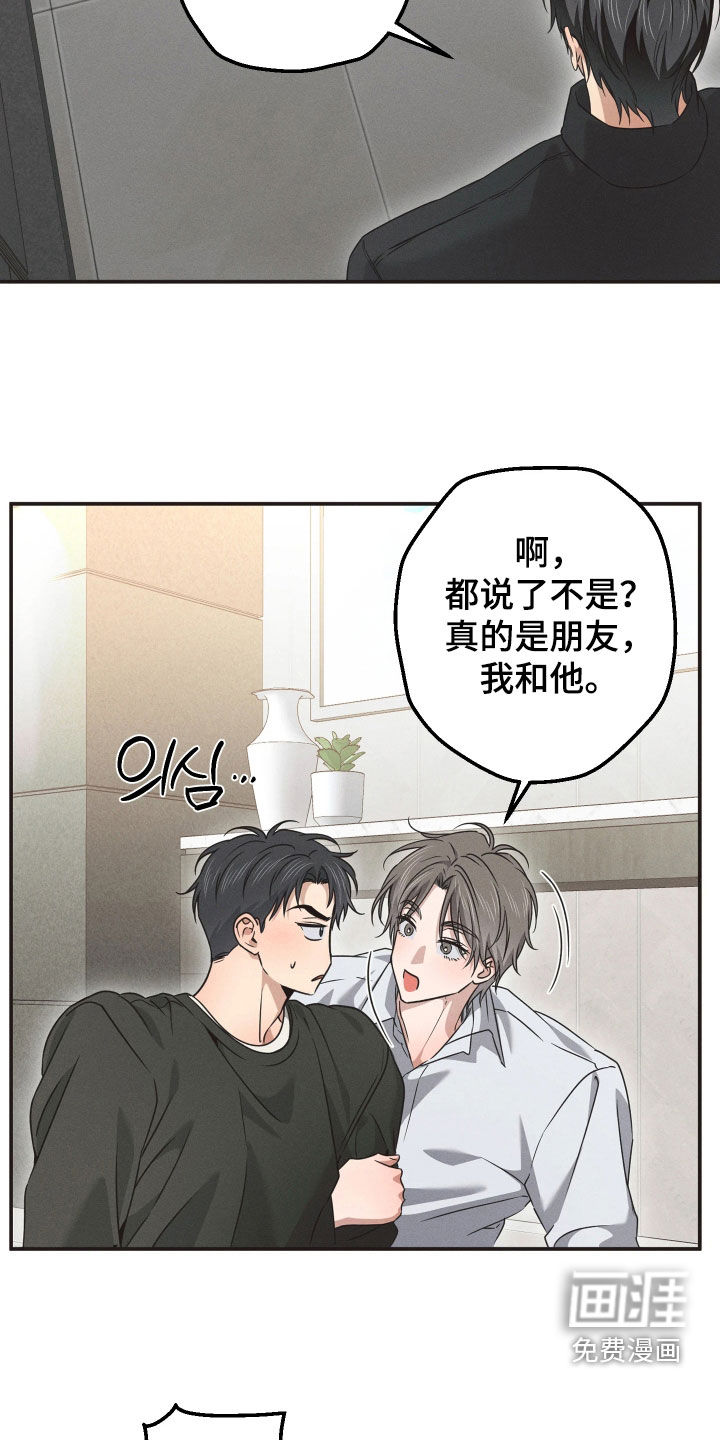 第26话16
