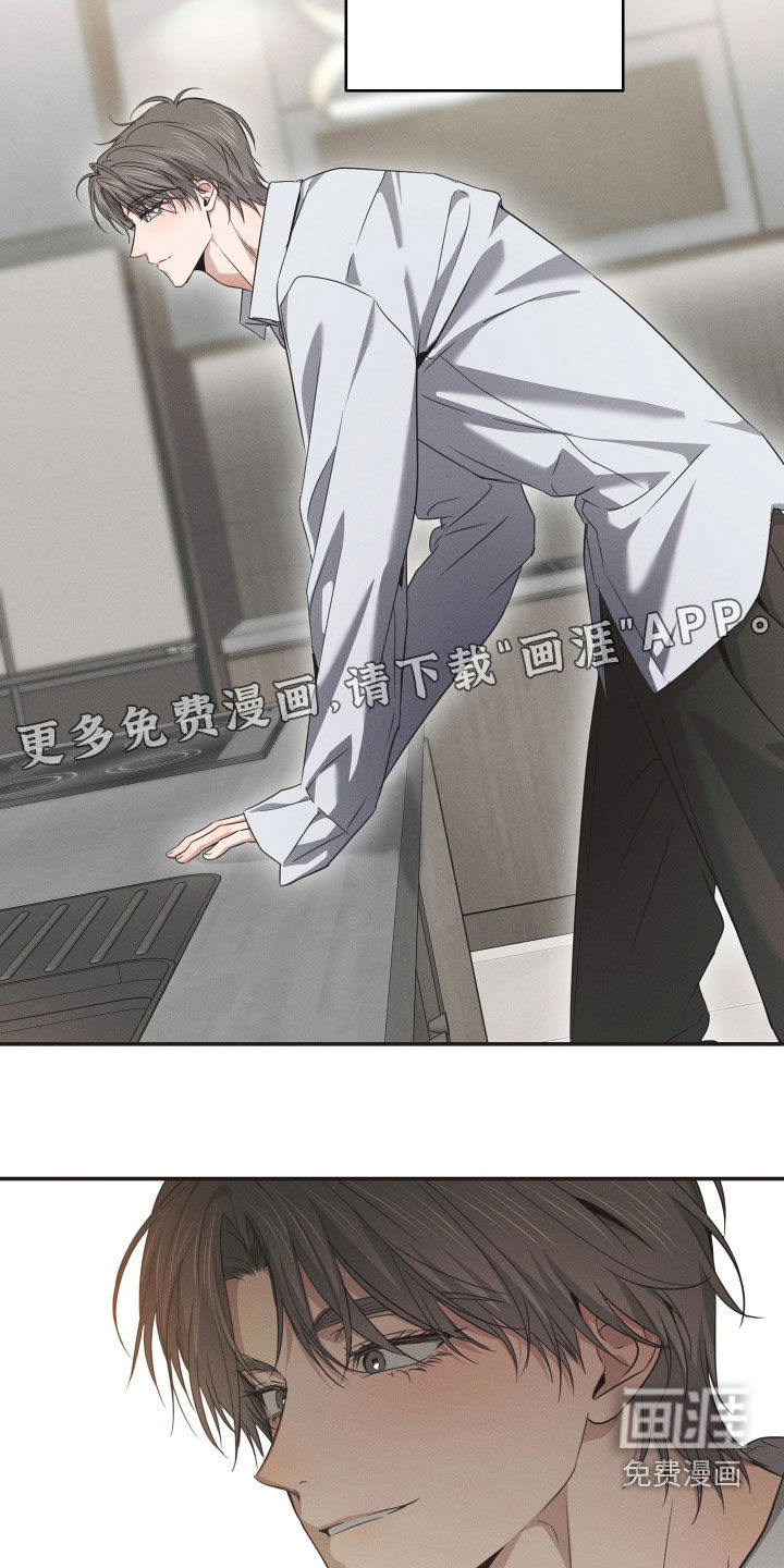 第26话2