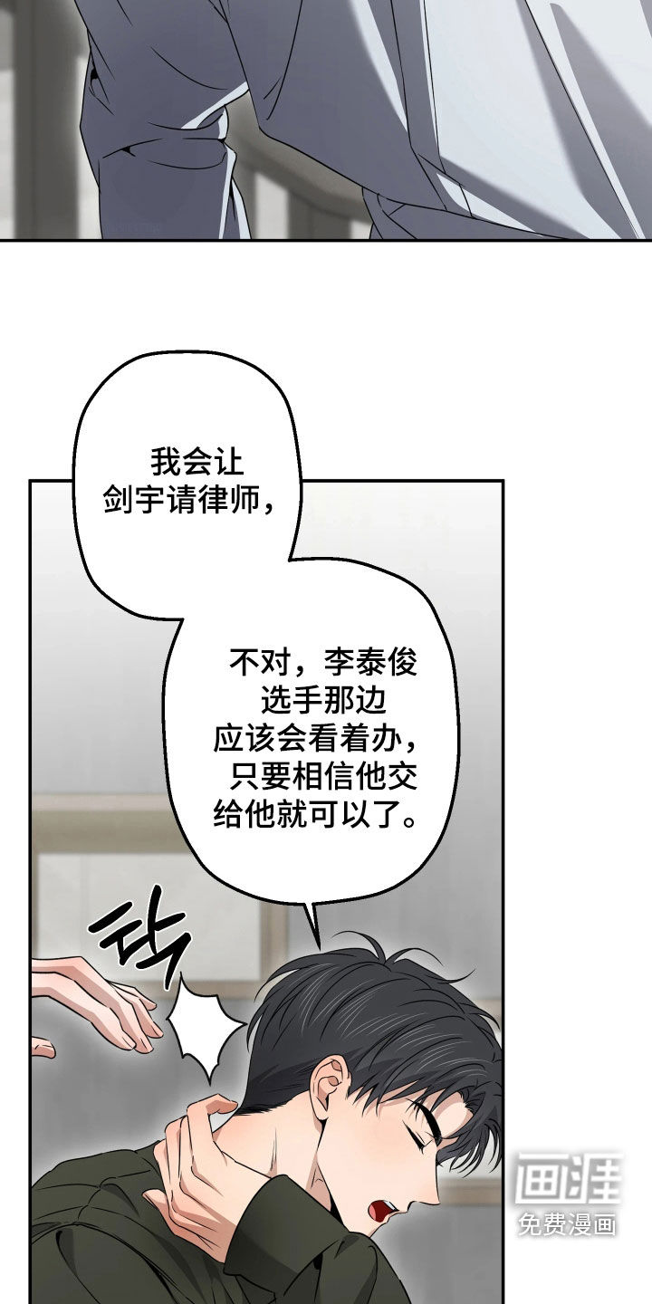 第26话11