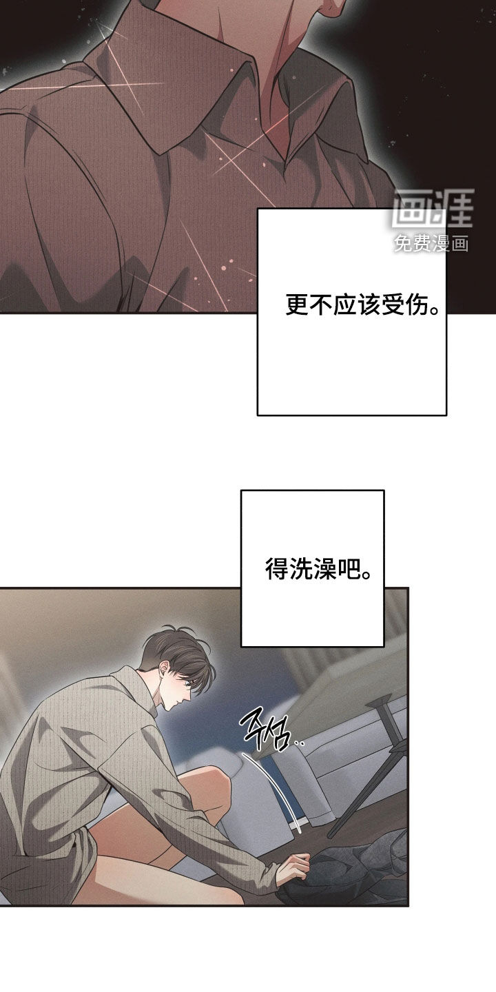 第25话8