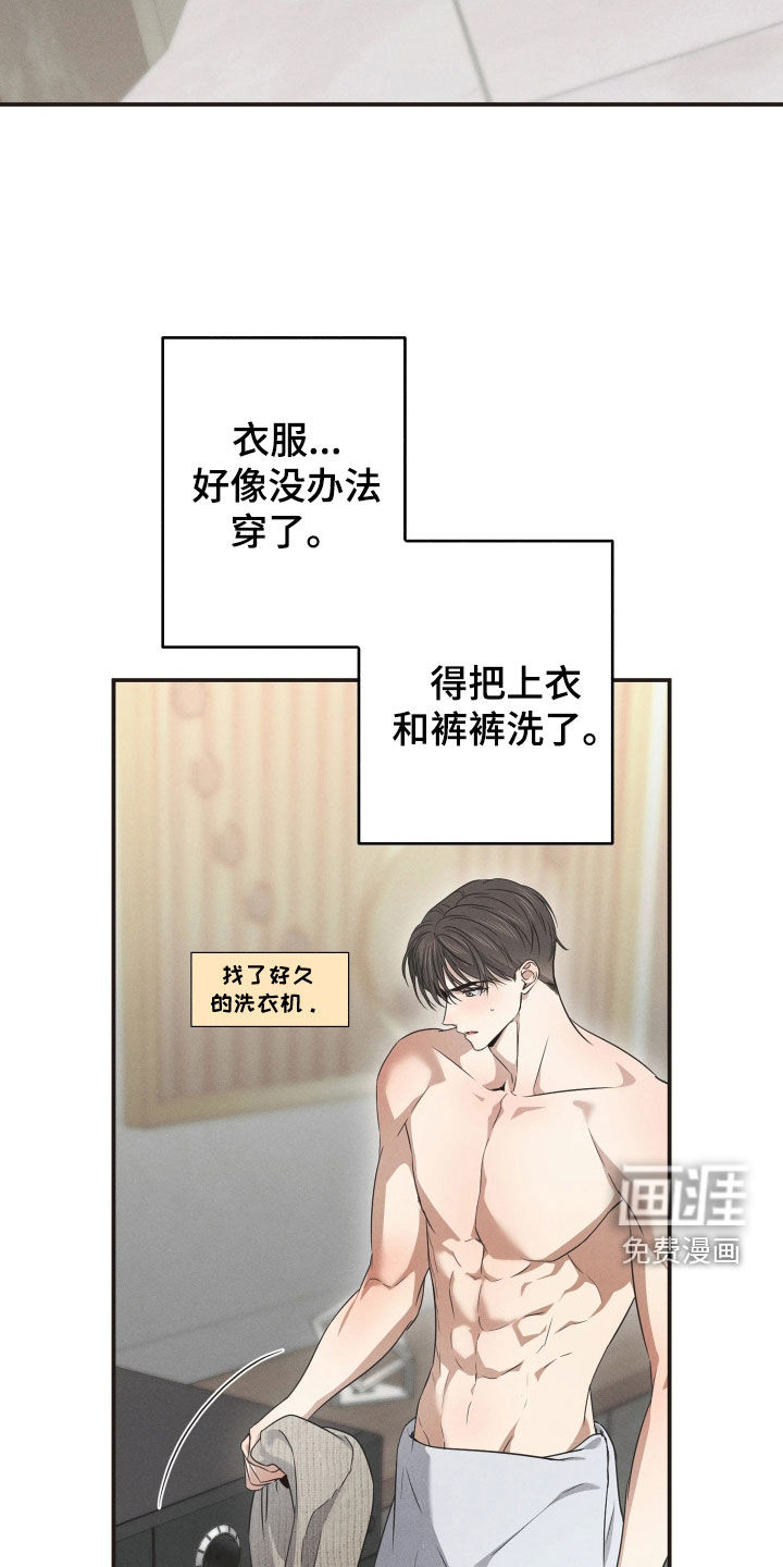 第25话16