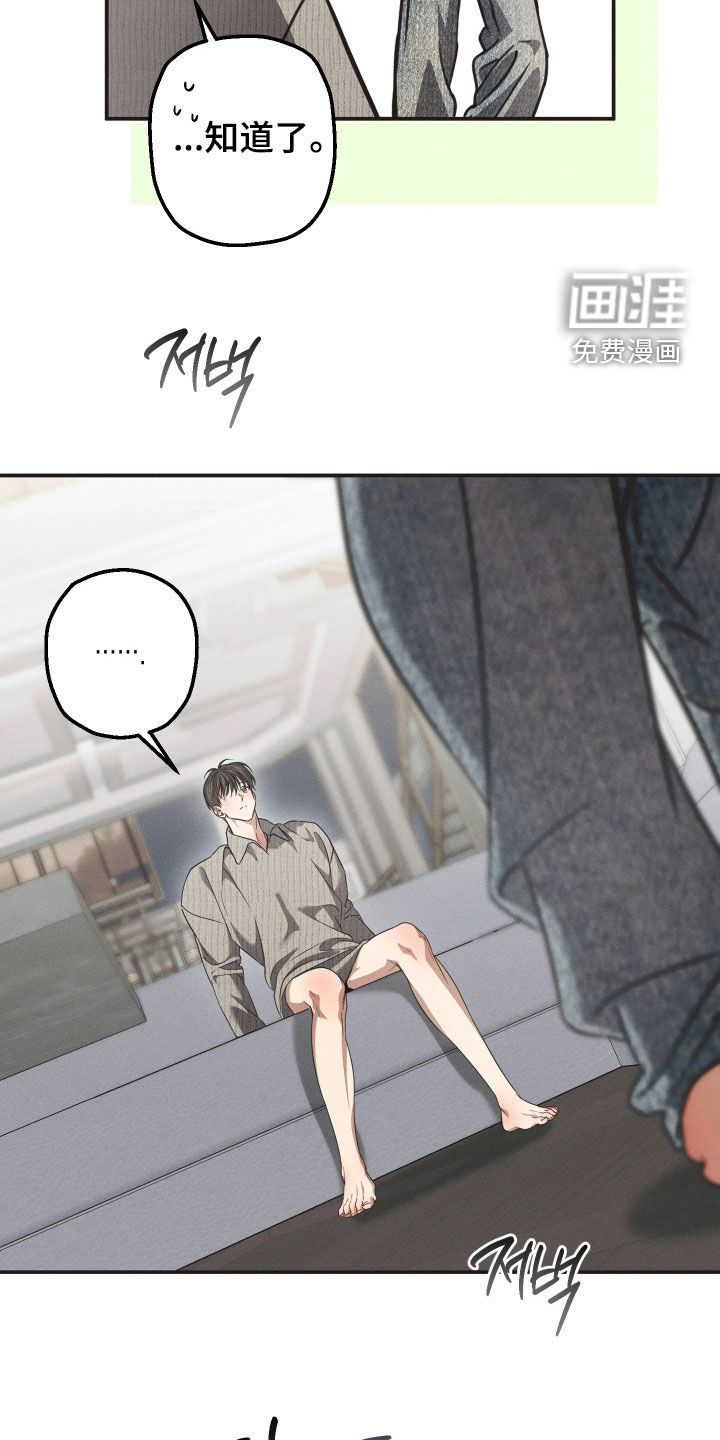 第25话4