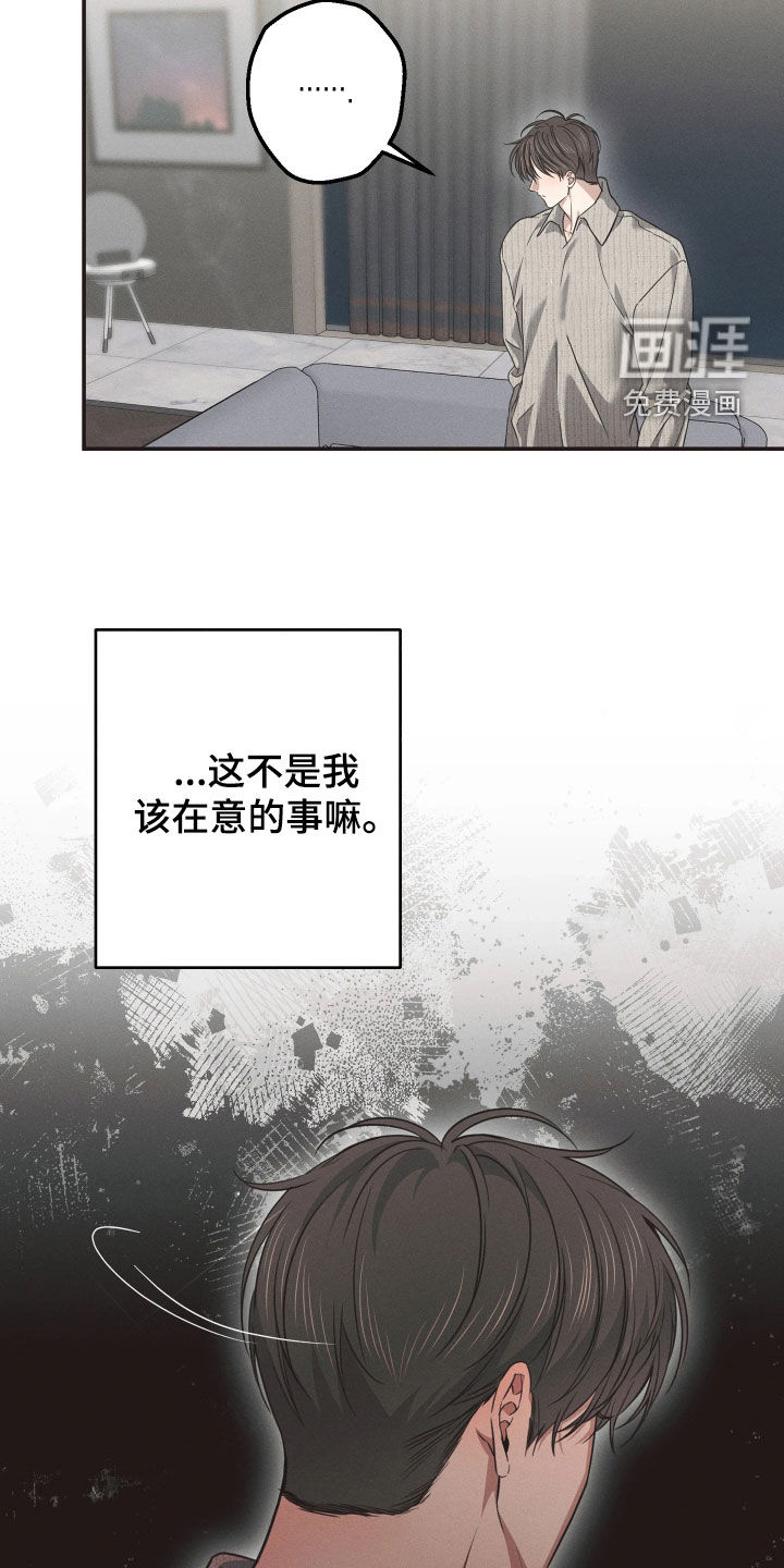 第25话7