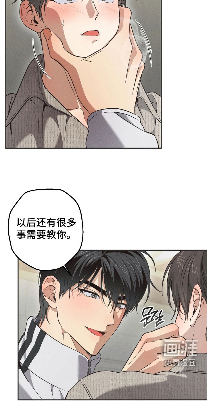 第24话3