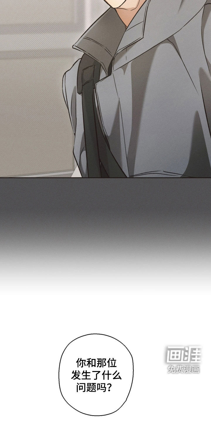 第24话10