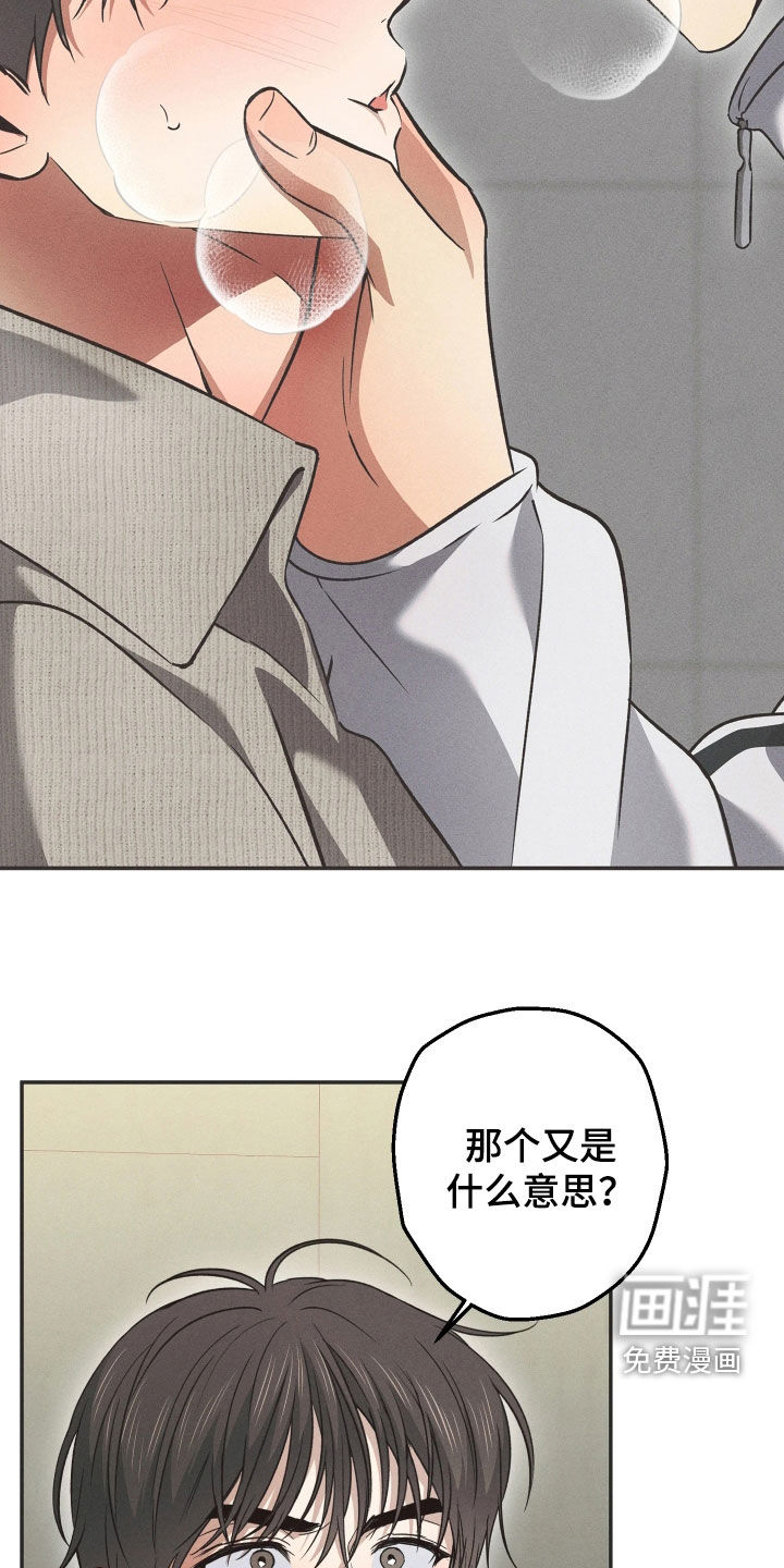 第24话2