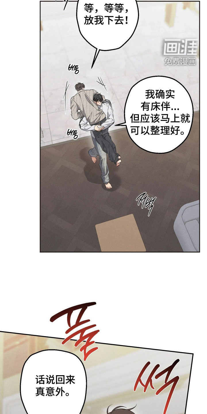 第24话14
