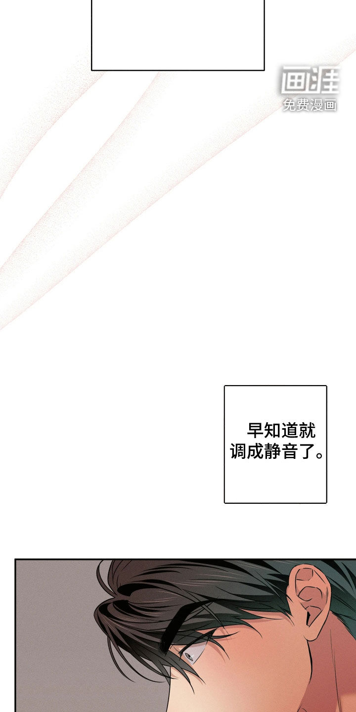 第24话19