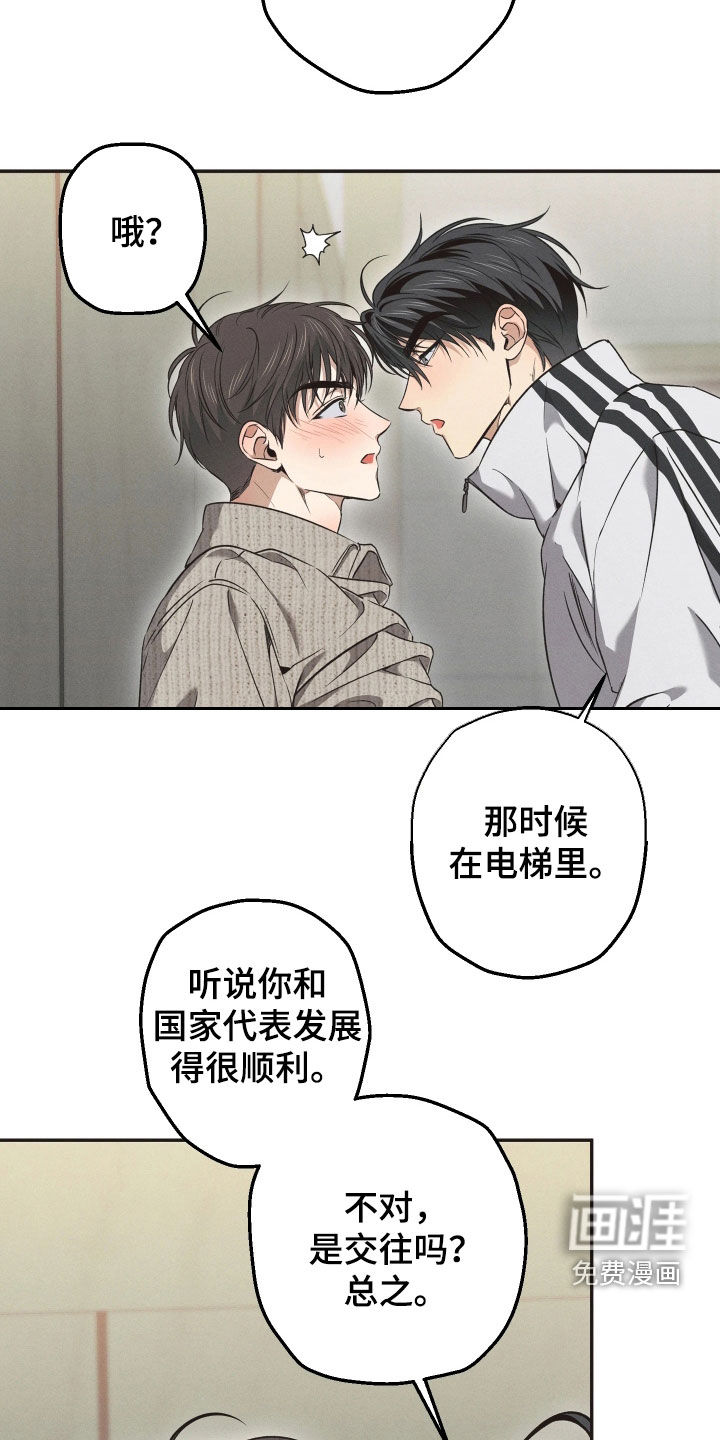 第24话7