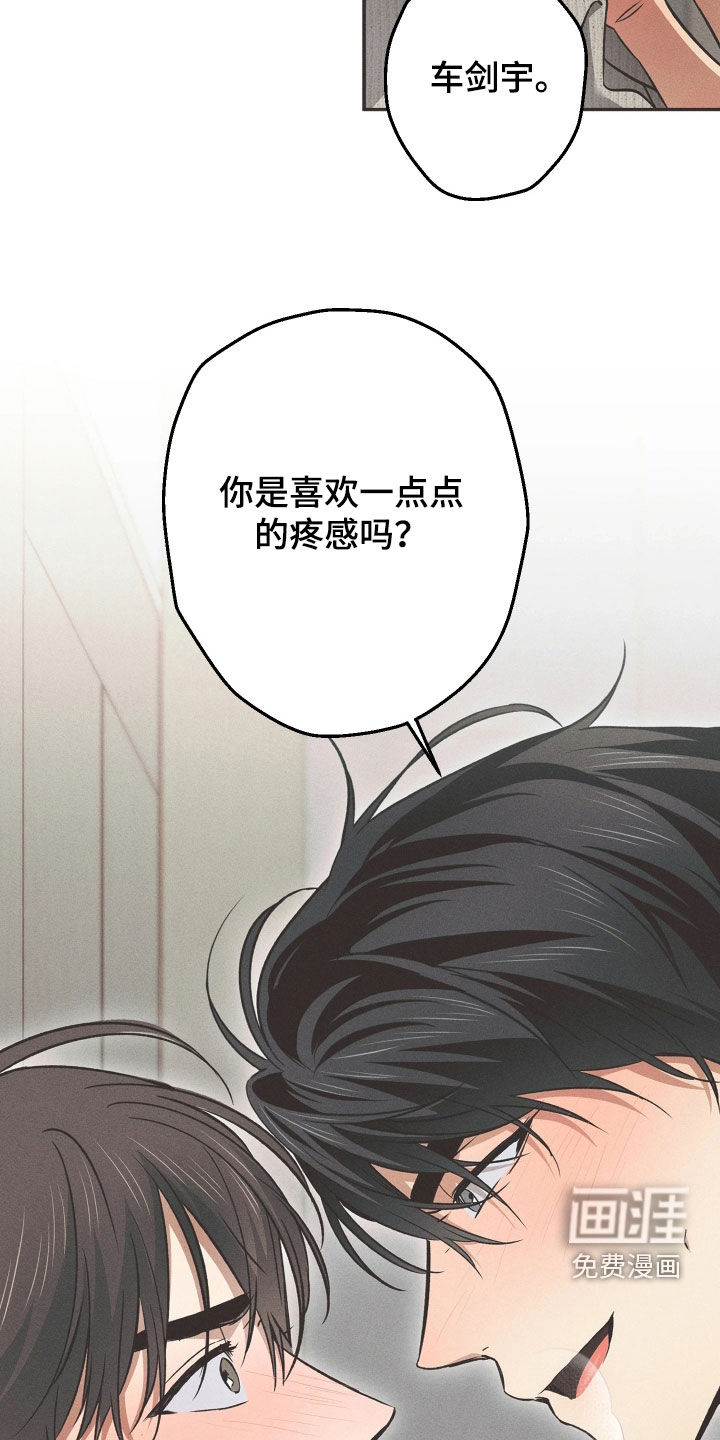 第24话1