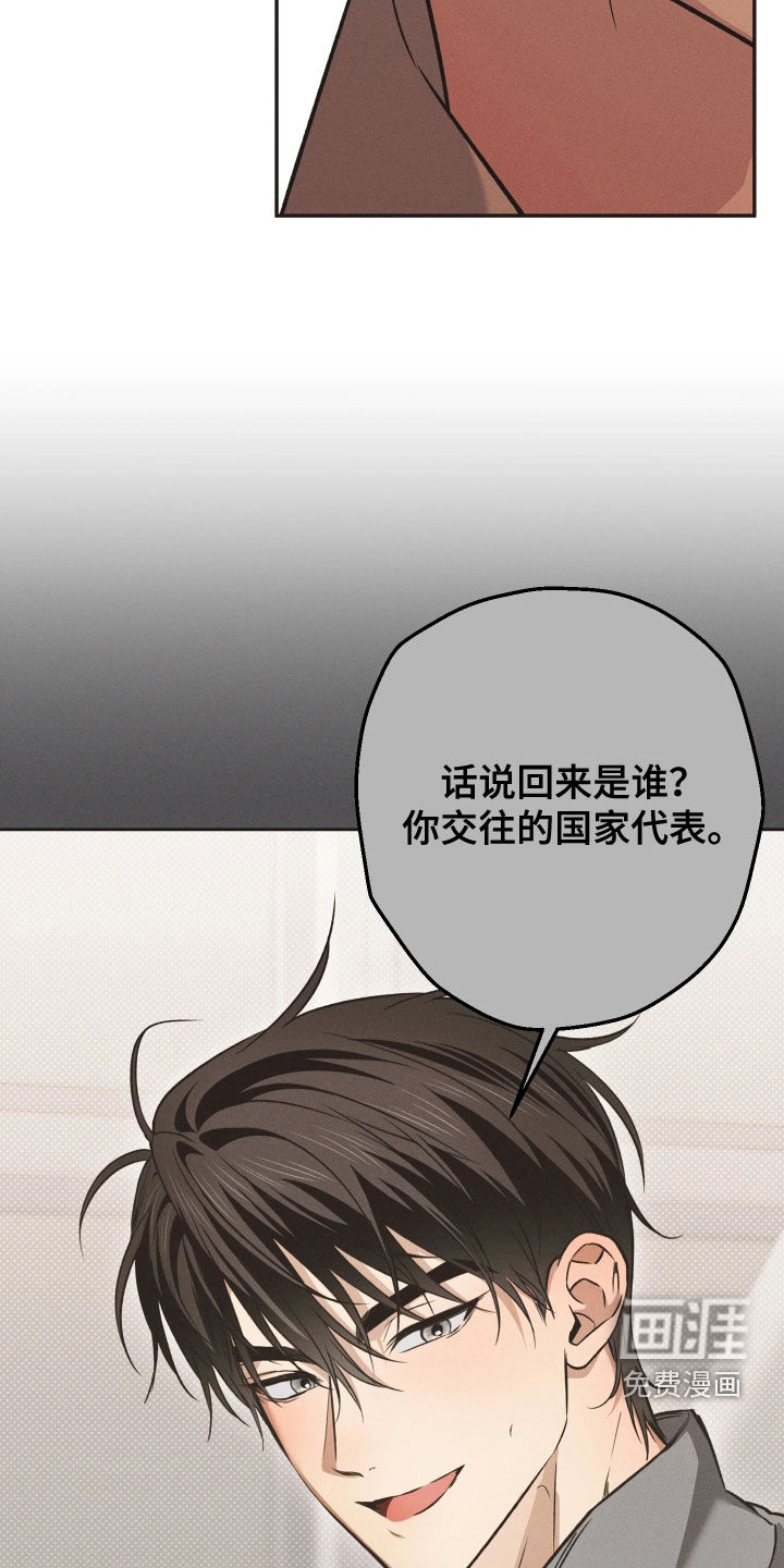 第24话9