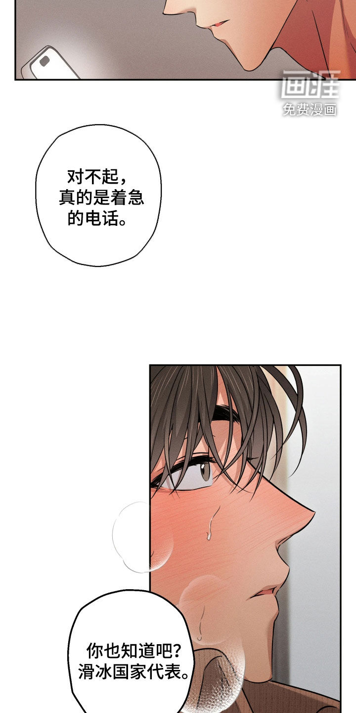 第24话20