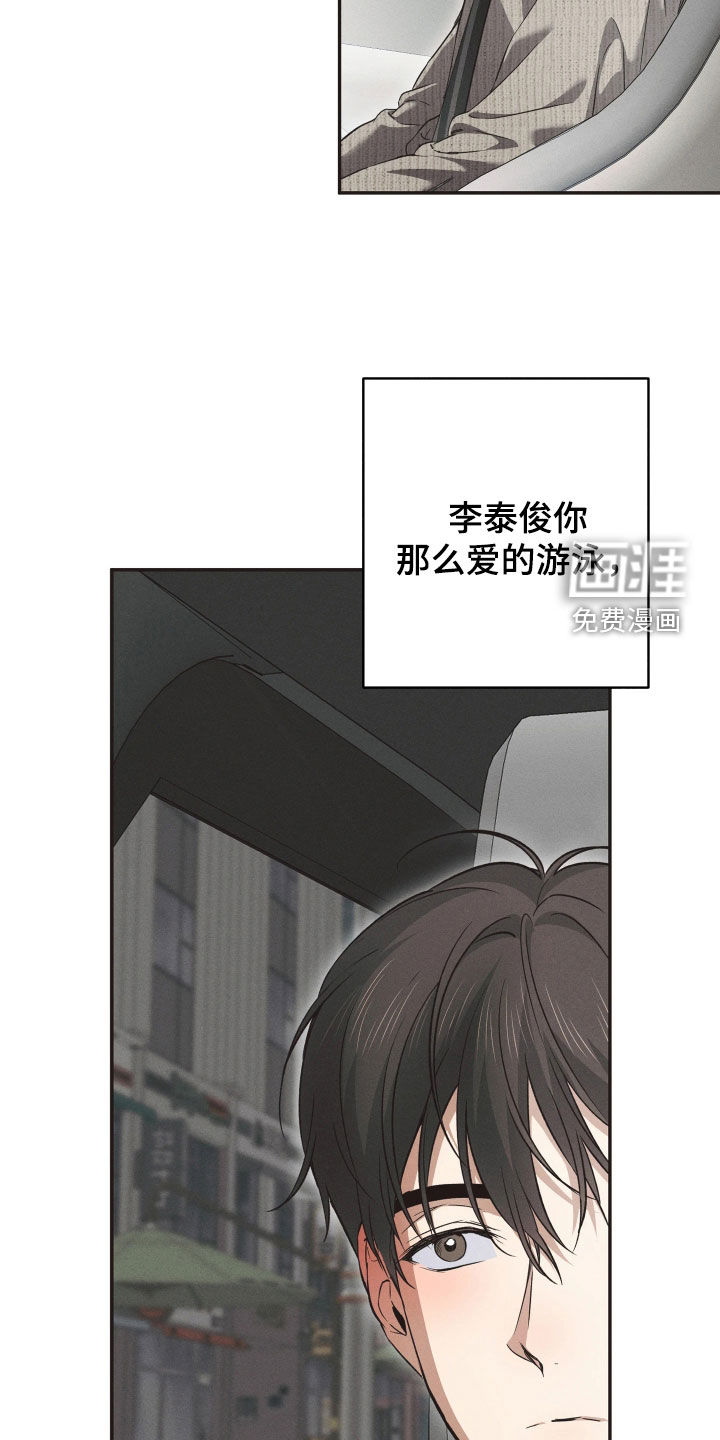 第23话5