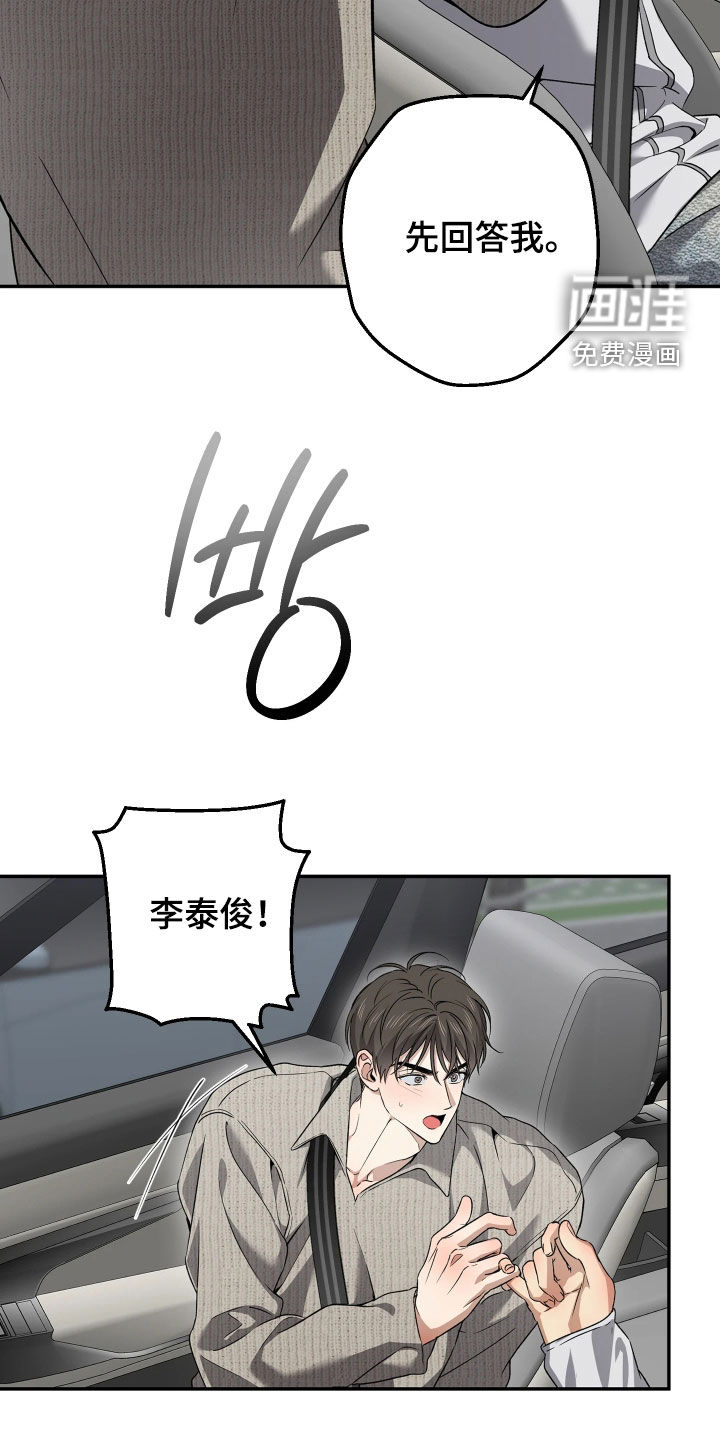 第23话13