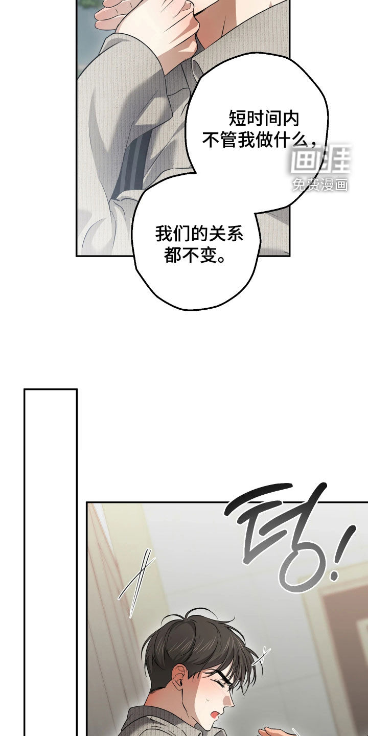第23话19