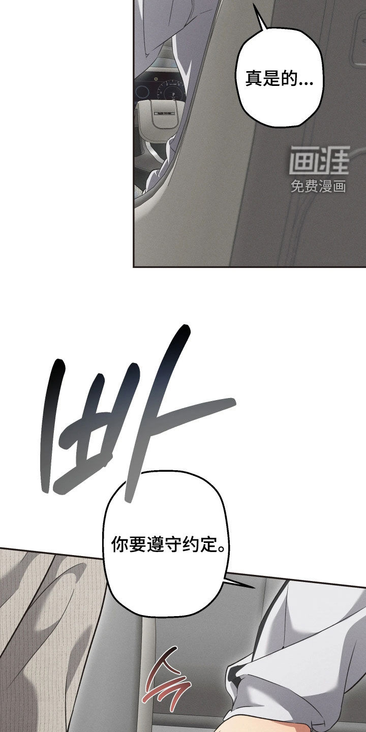 第23话9