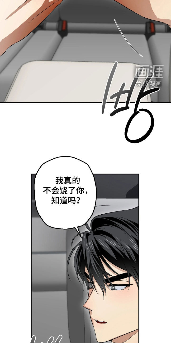 第23话11