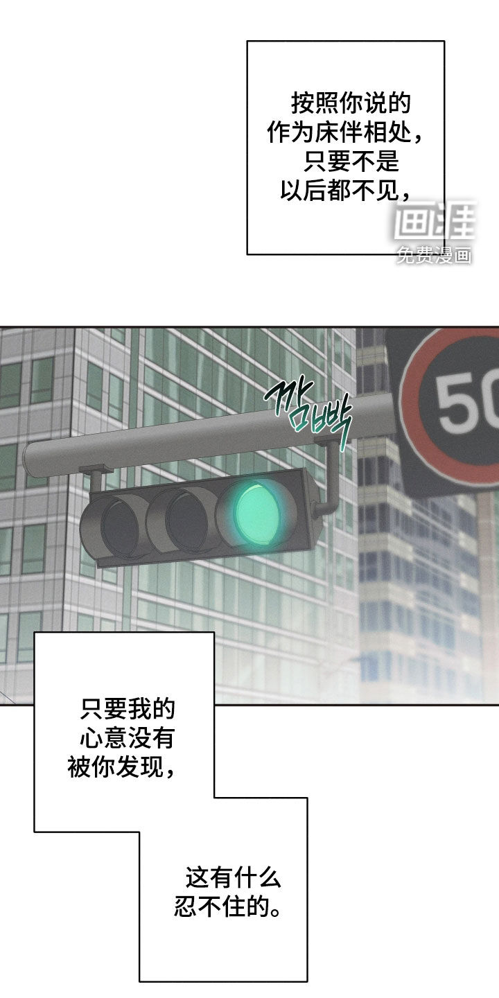 第23话7