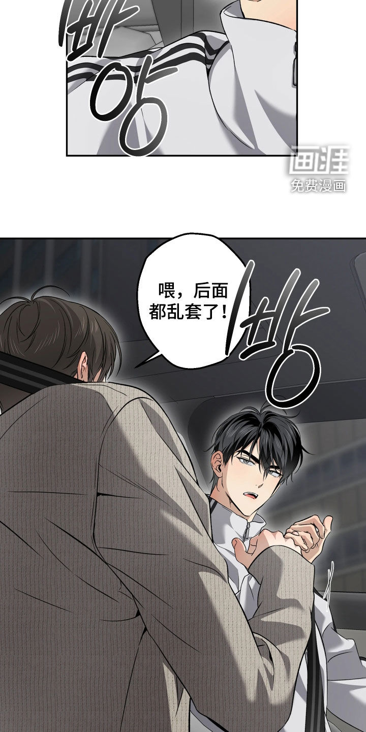 第23话12