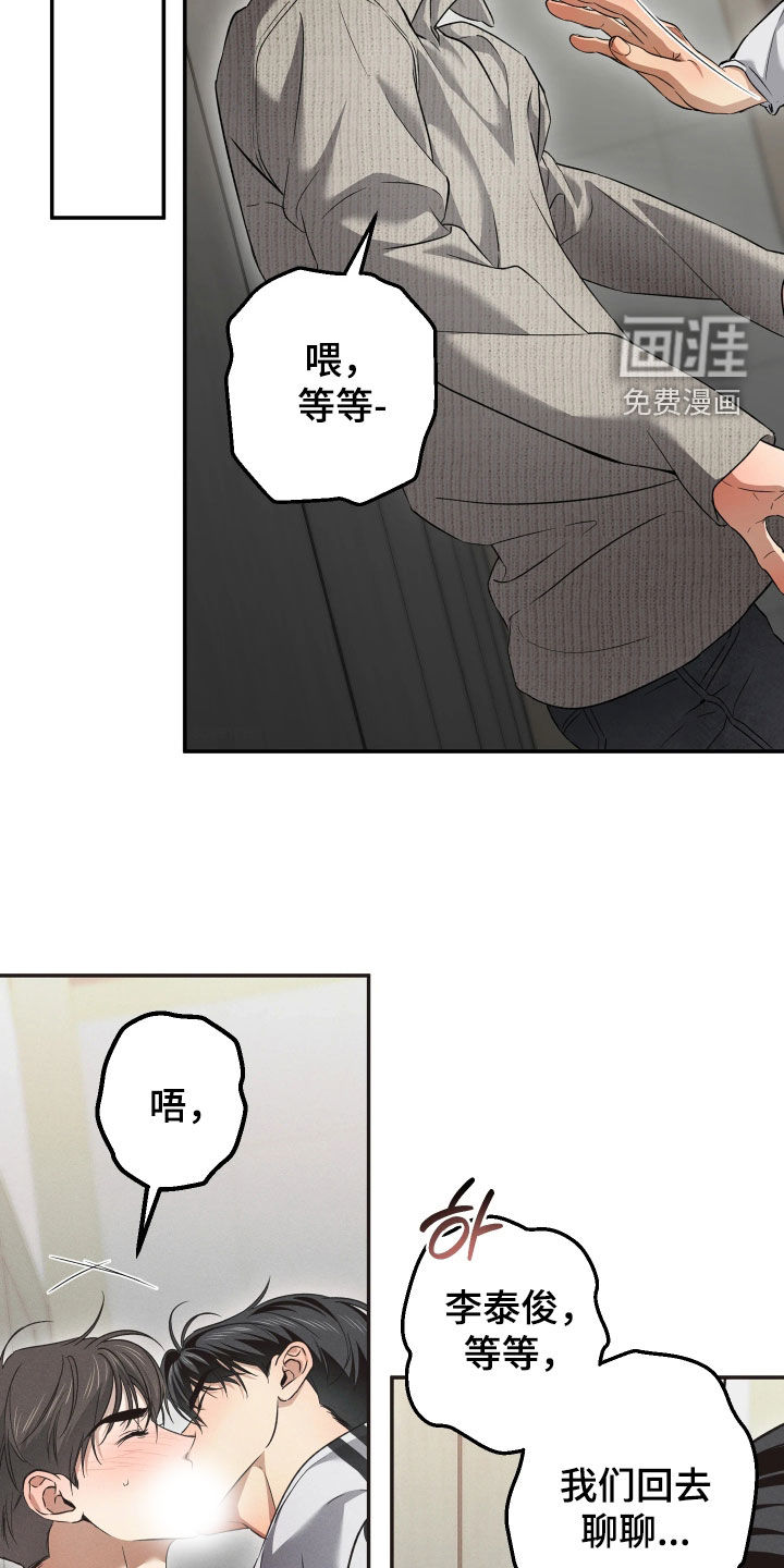 第23话20