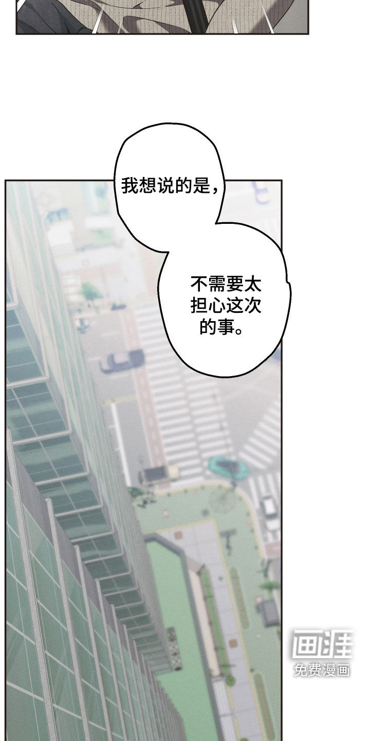 第22话21