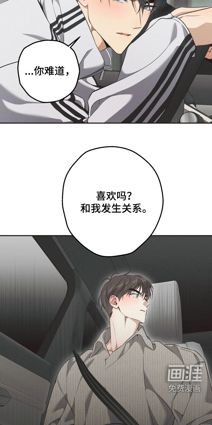 第22话24