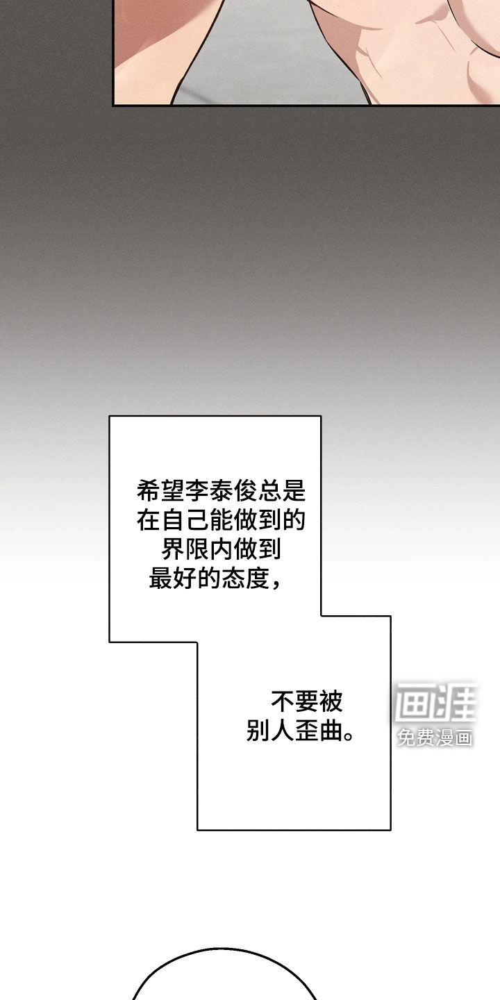 第22话9