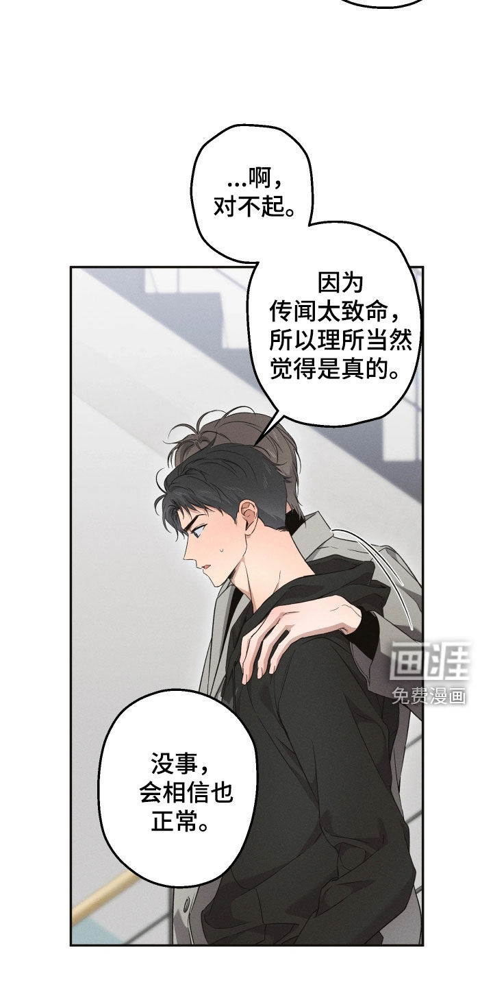 第21话17