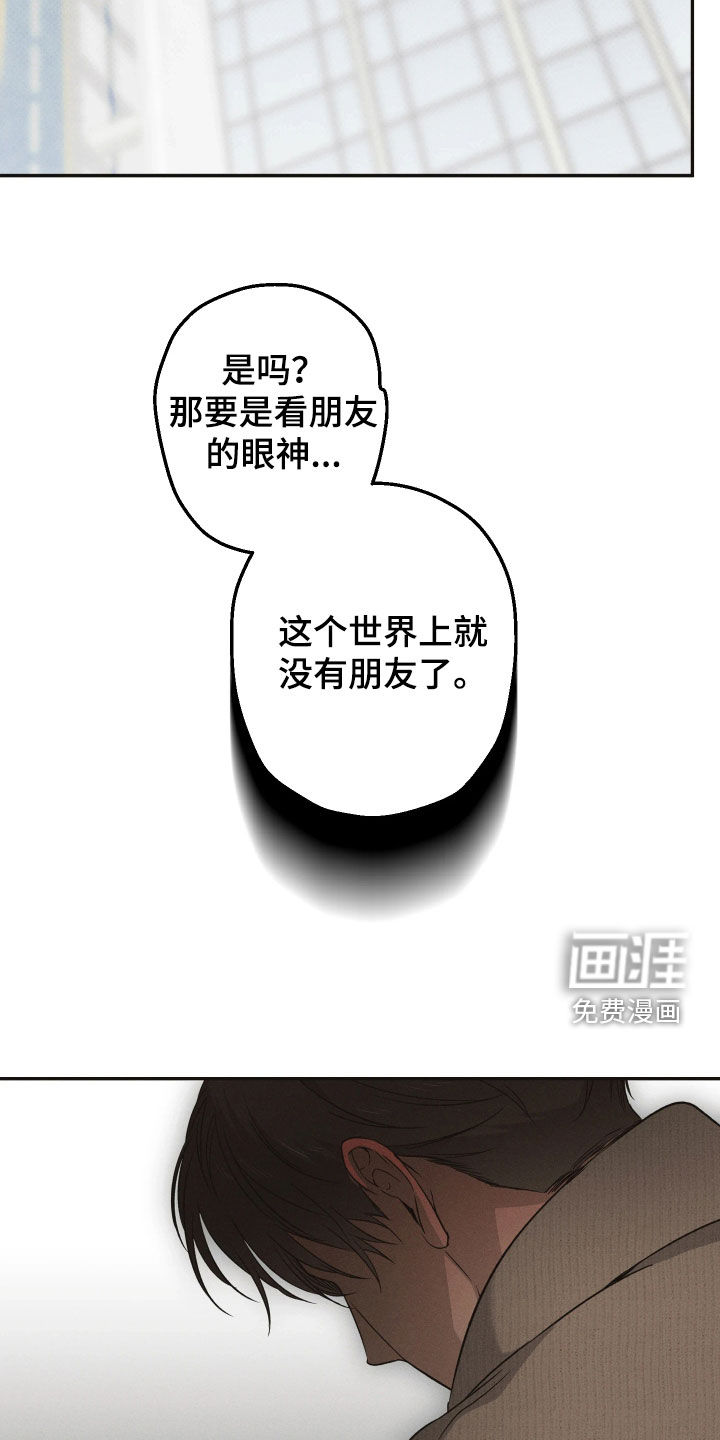 第21话24