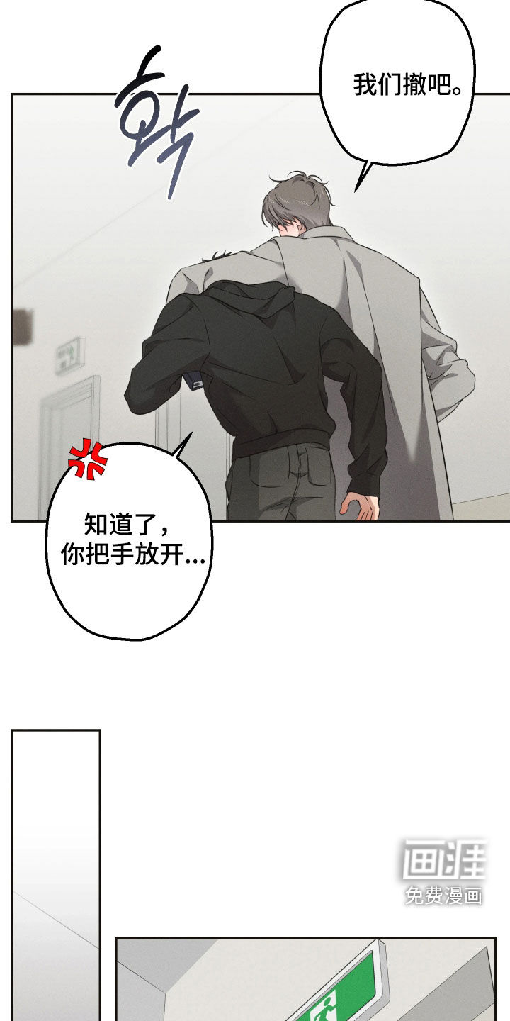 第21话5