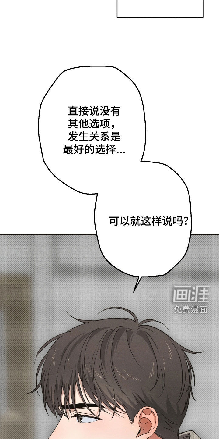第21话26