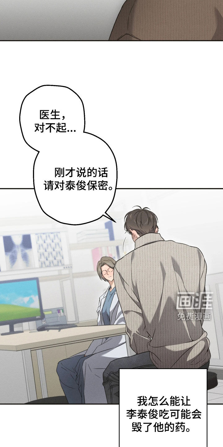 第21话25