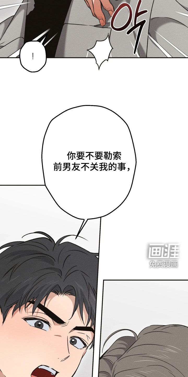 第21话11