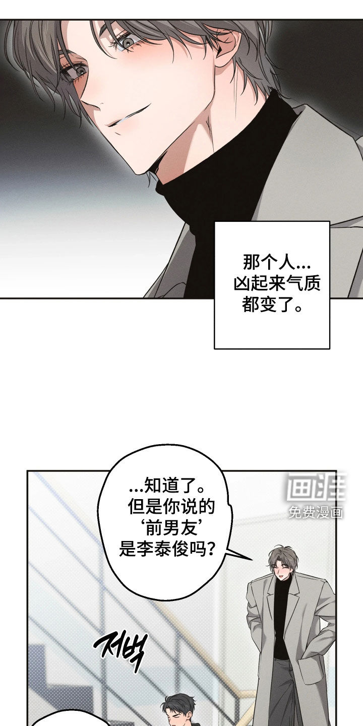 第21话14