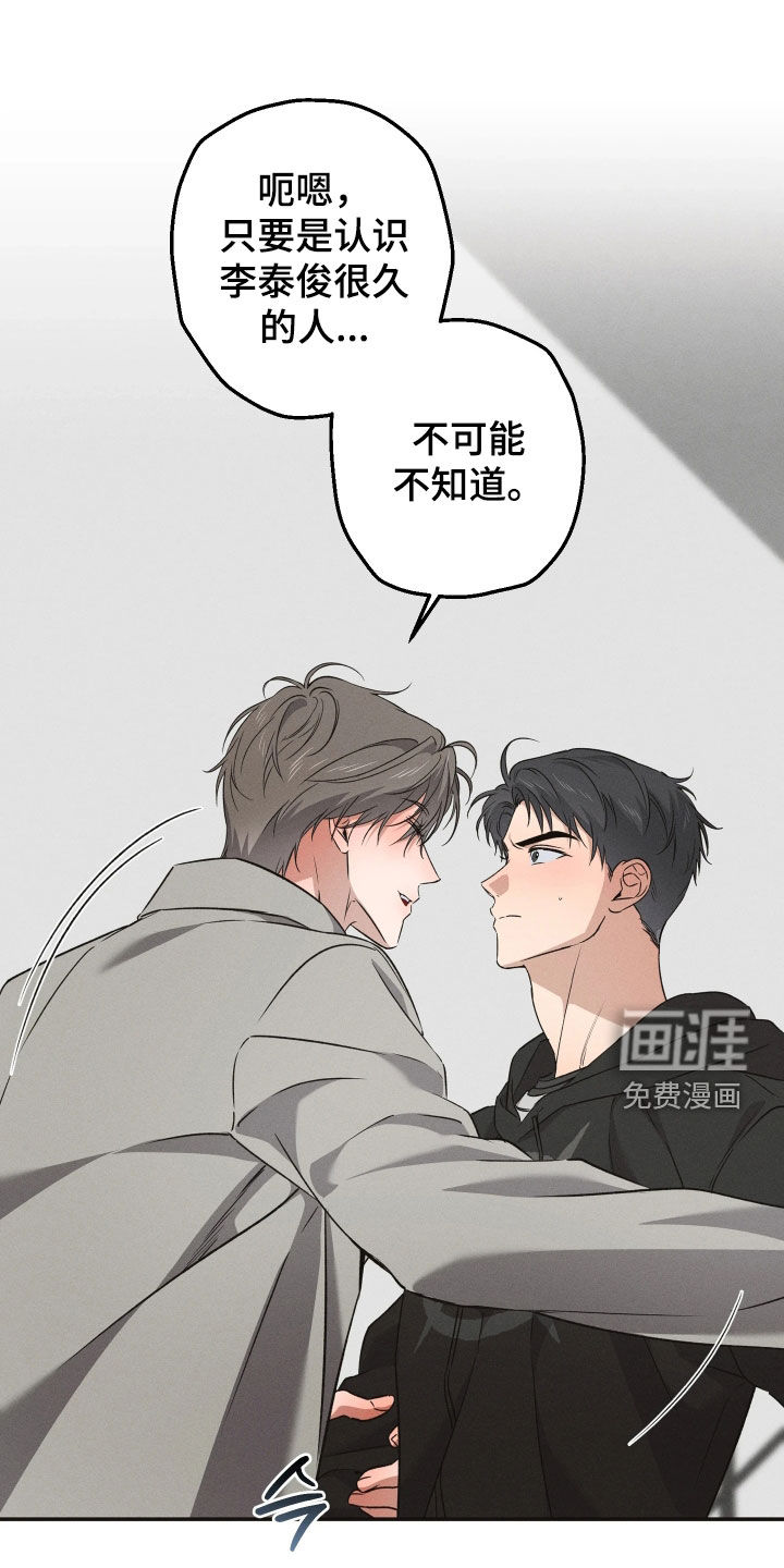 第21话22