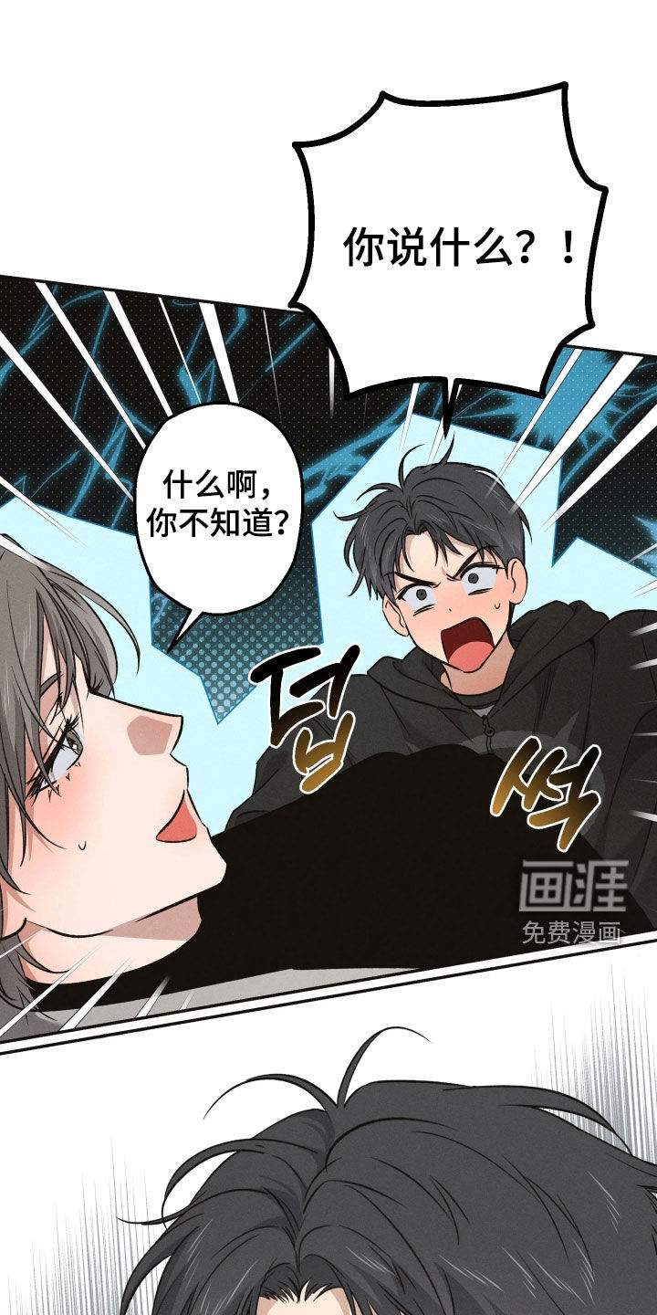 第21话20