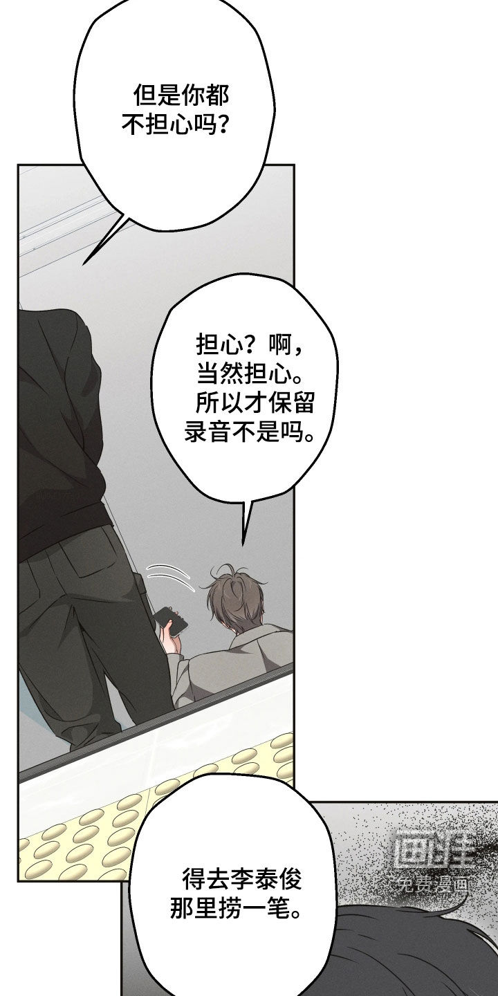第21话9