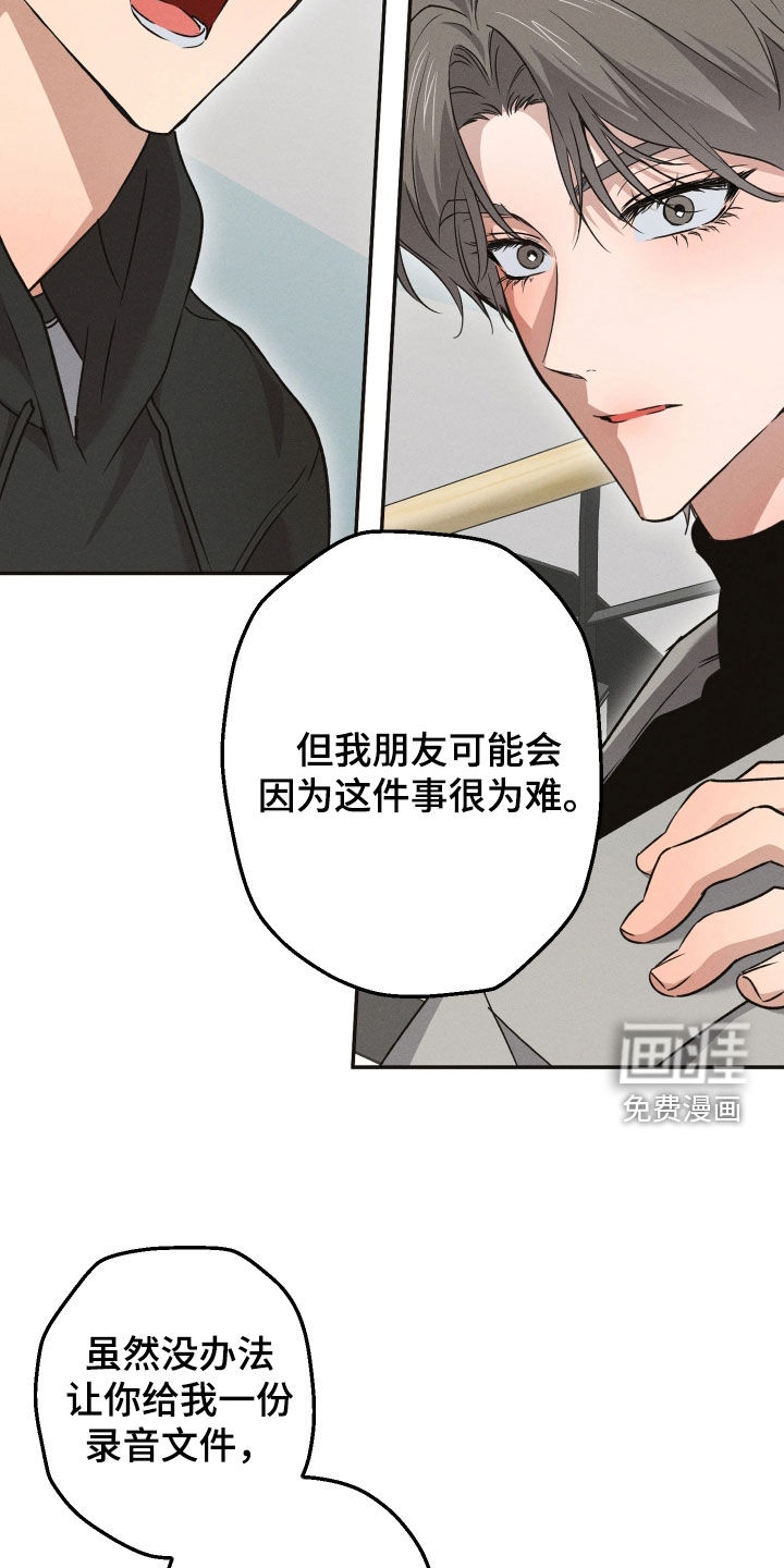 第21话12