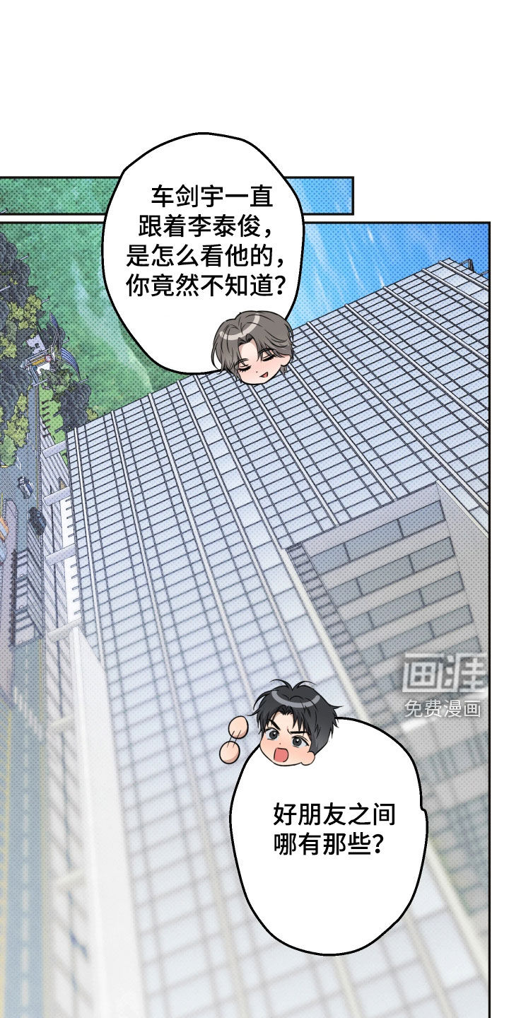 第21话23