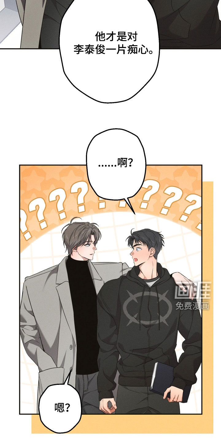 第21话19