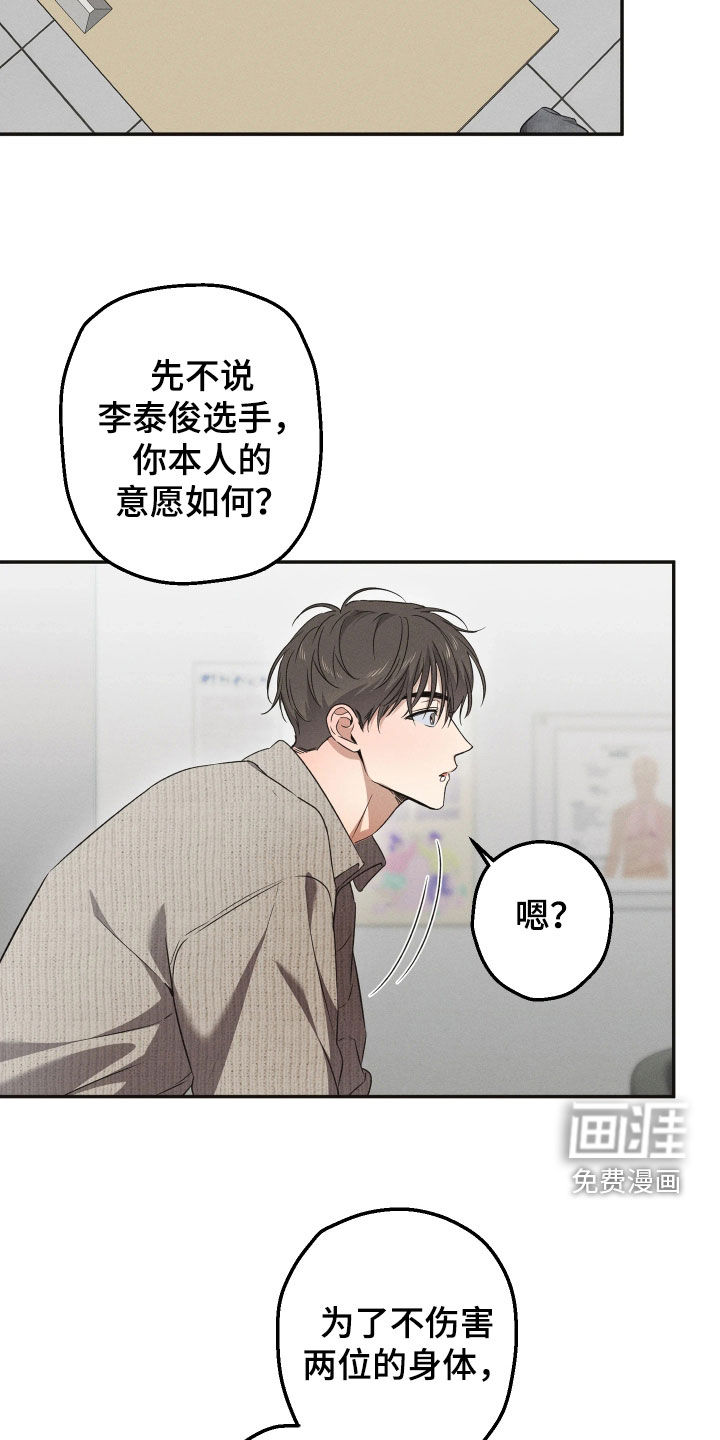 第20话19
