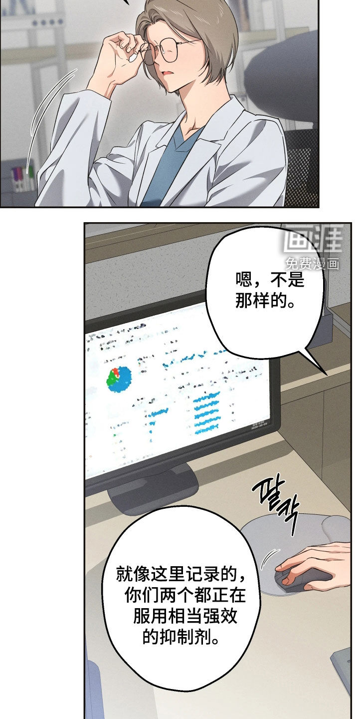 第20话12