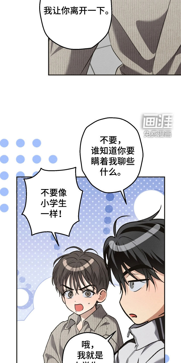 第20话4