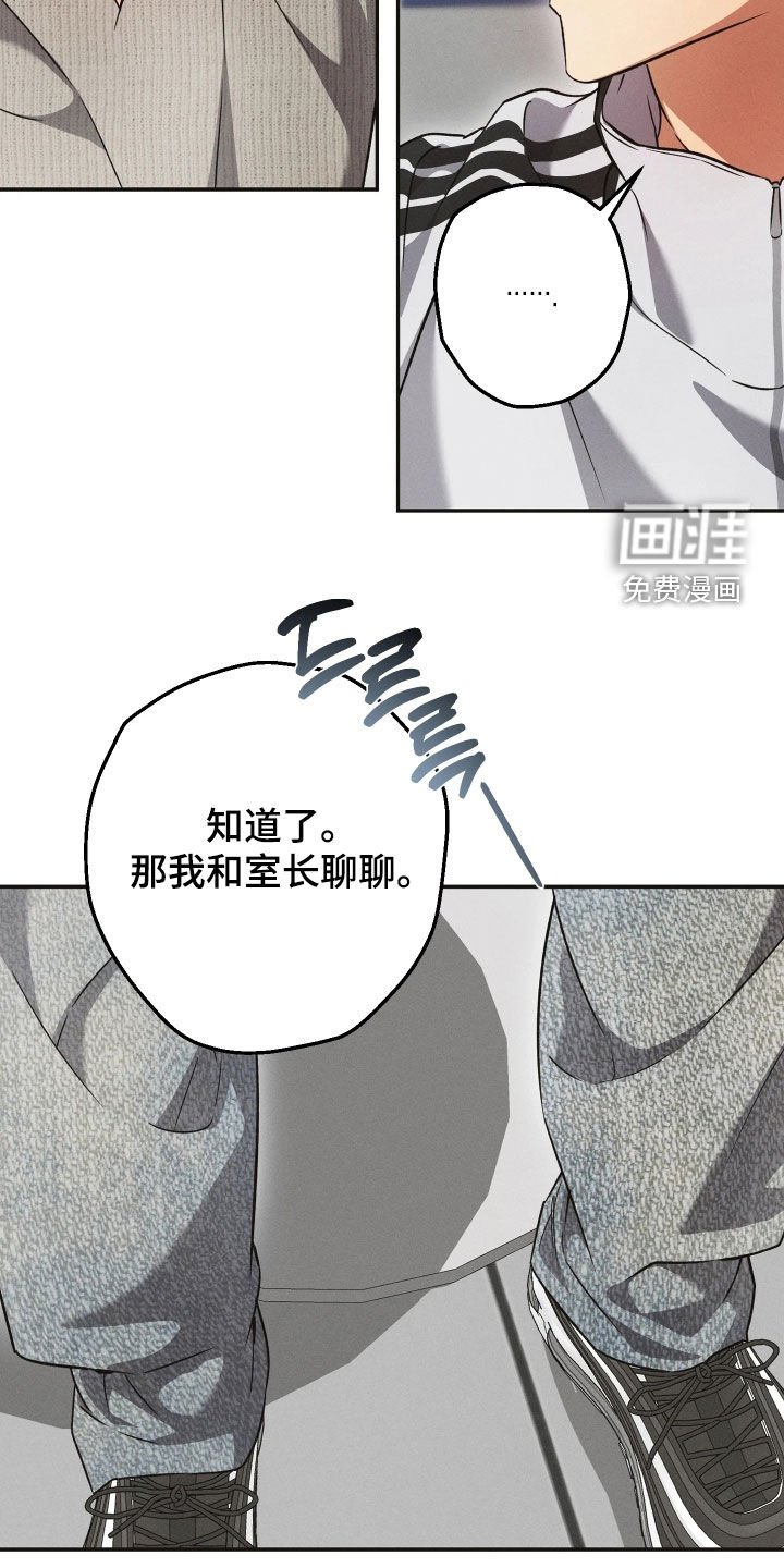 第20话6