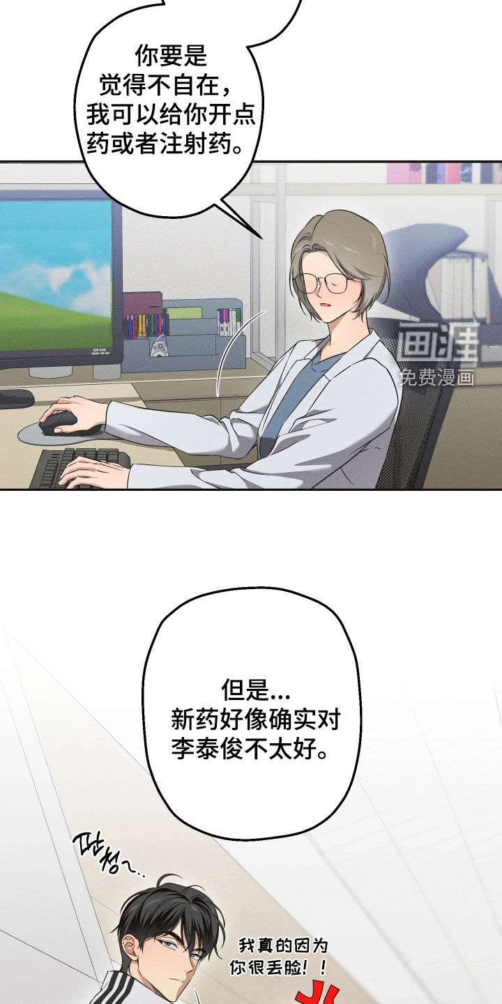 第20话15