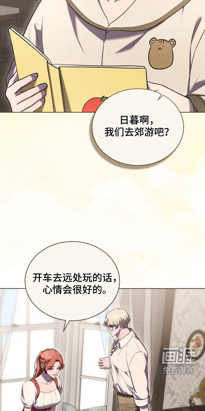 第25话9