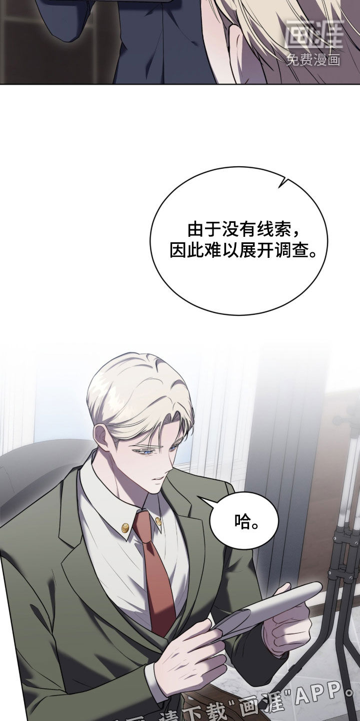 第24话1